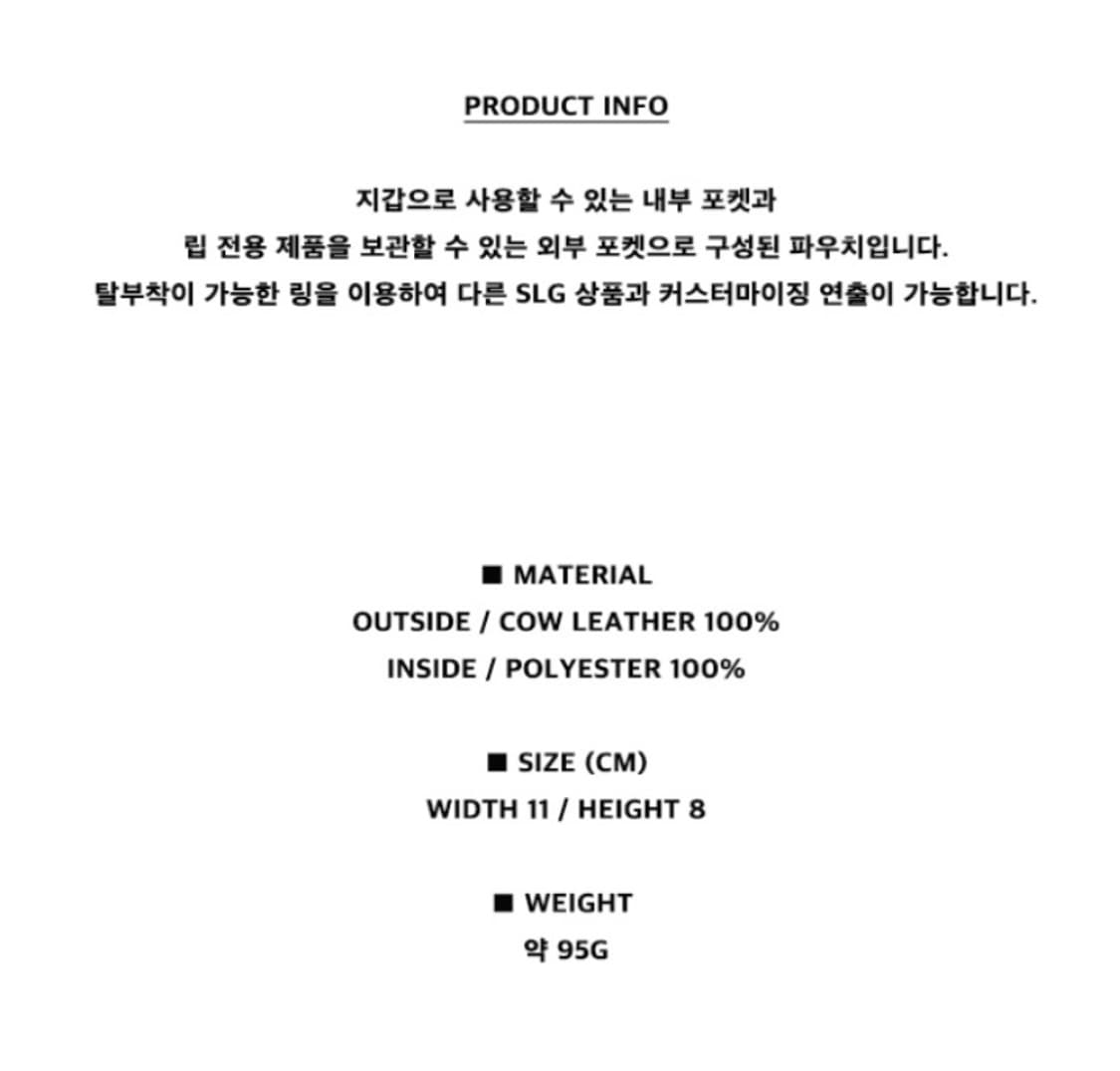 [새상품] 오소이 립펄스 베이비핑크 키홀더 지갑 상품이미지8