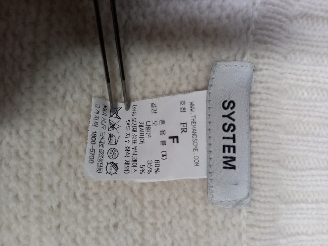 시스템 춘추동 캐시미어블랜 니트 숏 베스트 F 33-66 상품이미지8