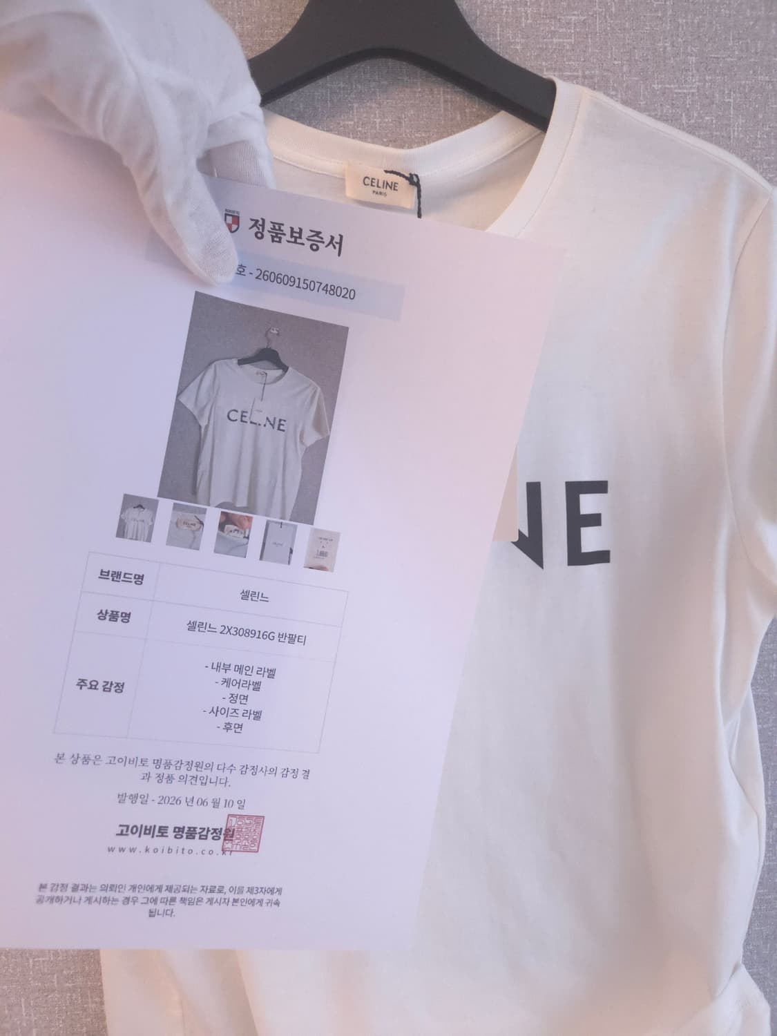 셀린느 루즈 반팔티 L Size 상품이미지10