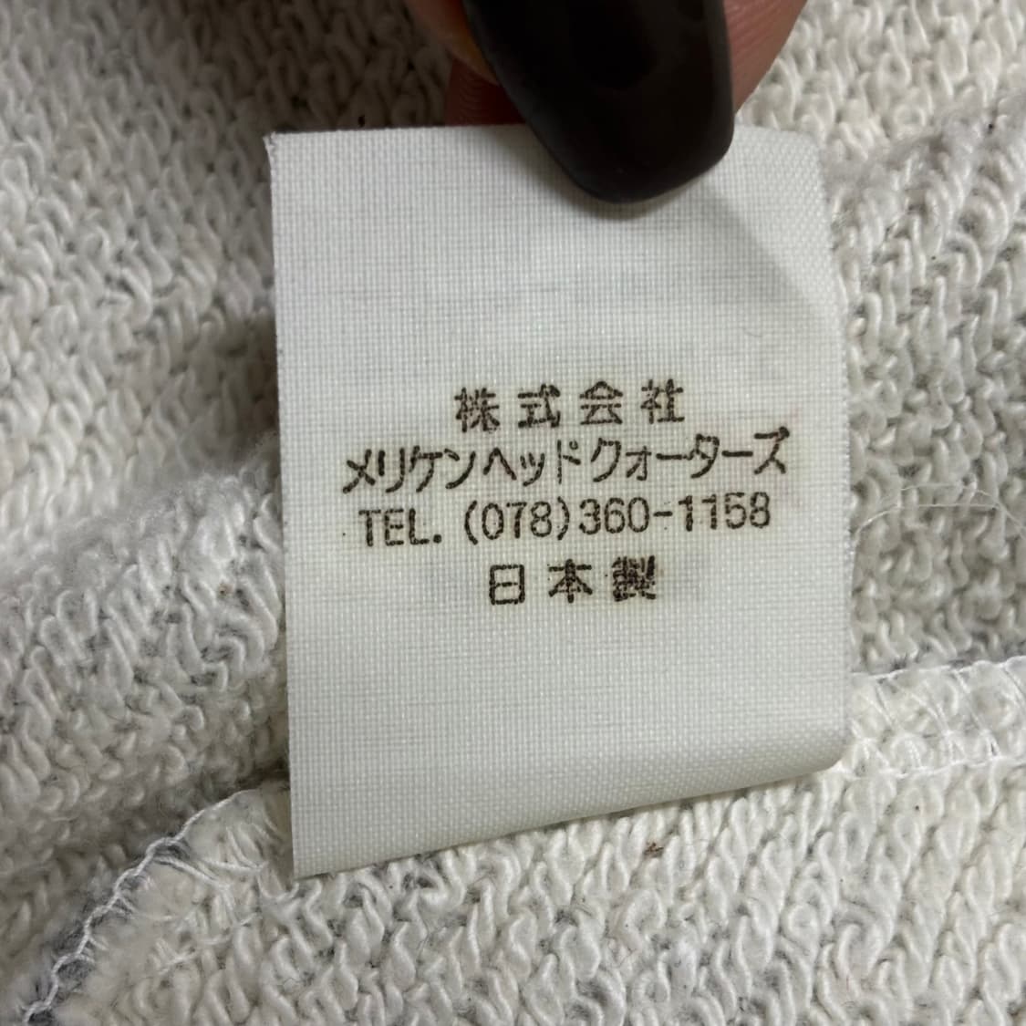boga,boga marinera deck jacket JAPAN  상품이미지9