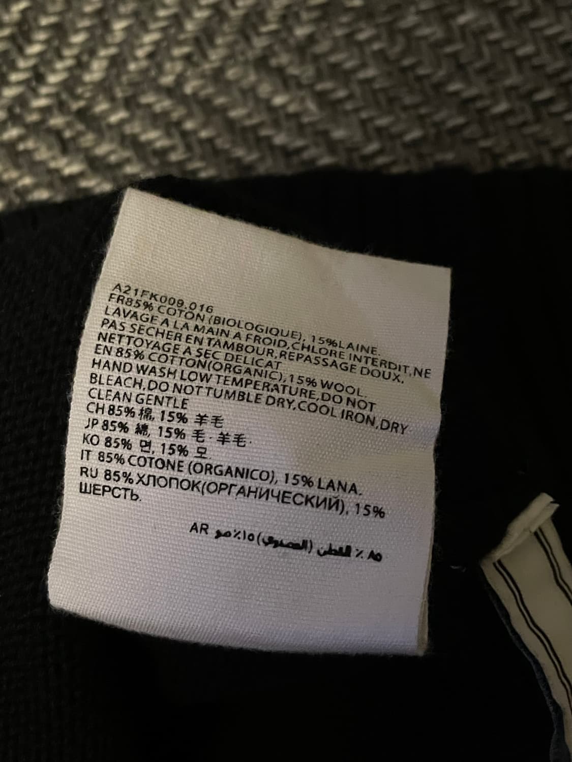 [L] 아미 빅하트 인타르시아 니트 상품이미지5