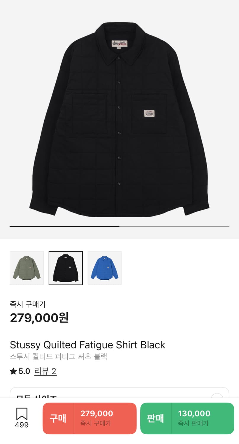 스투시 컬티드 퍼티그 셔츠 XL  상품이미지1