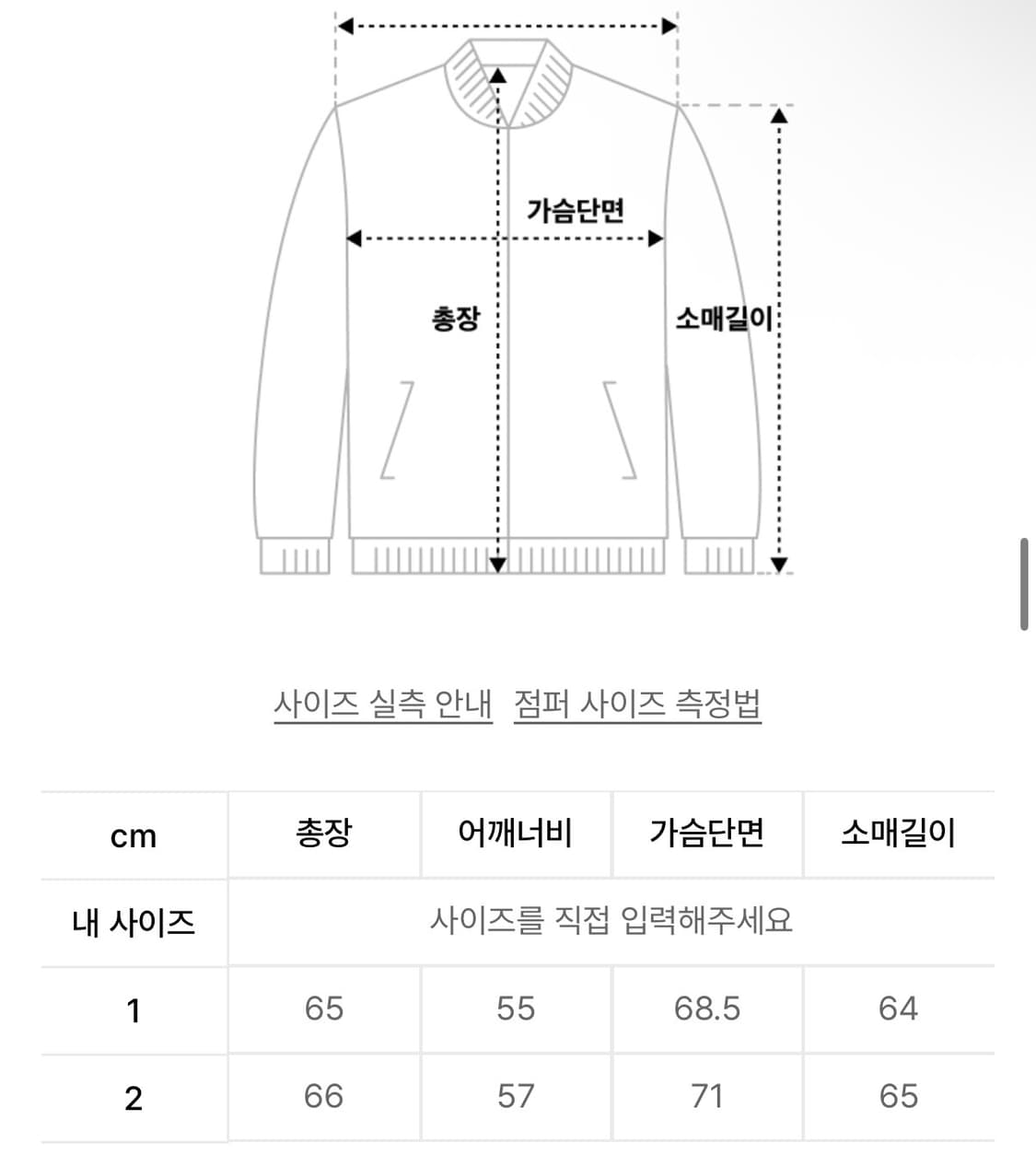 밈더워드로브 유틸리티 플라이트 봄버 자켓 버건디 상품이미지4