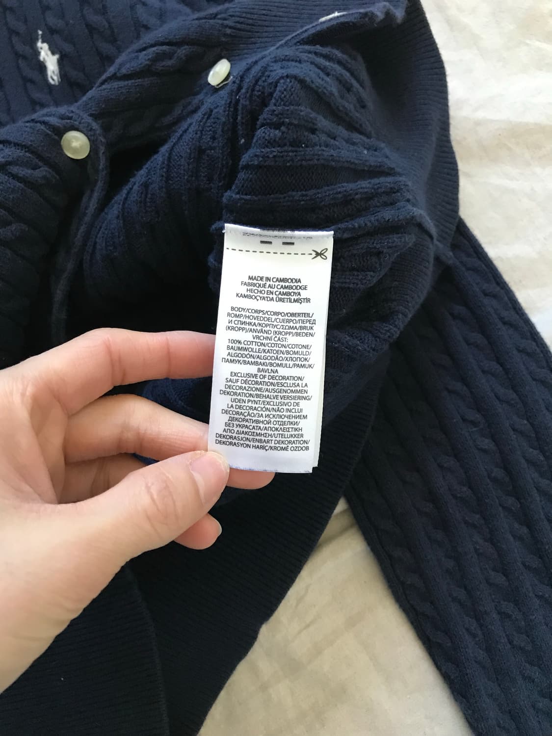 폴로 랄프로렌 QR코드 신형택 포니로고 네이비 케이블 가디건 상품이미지9