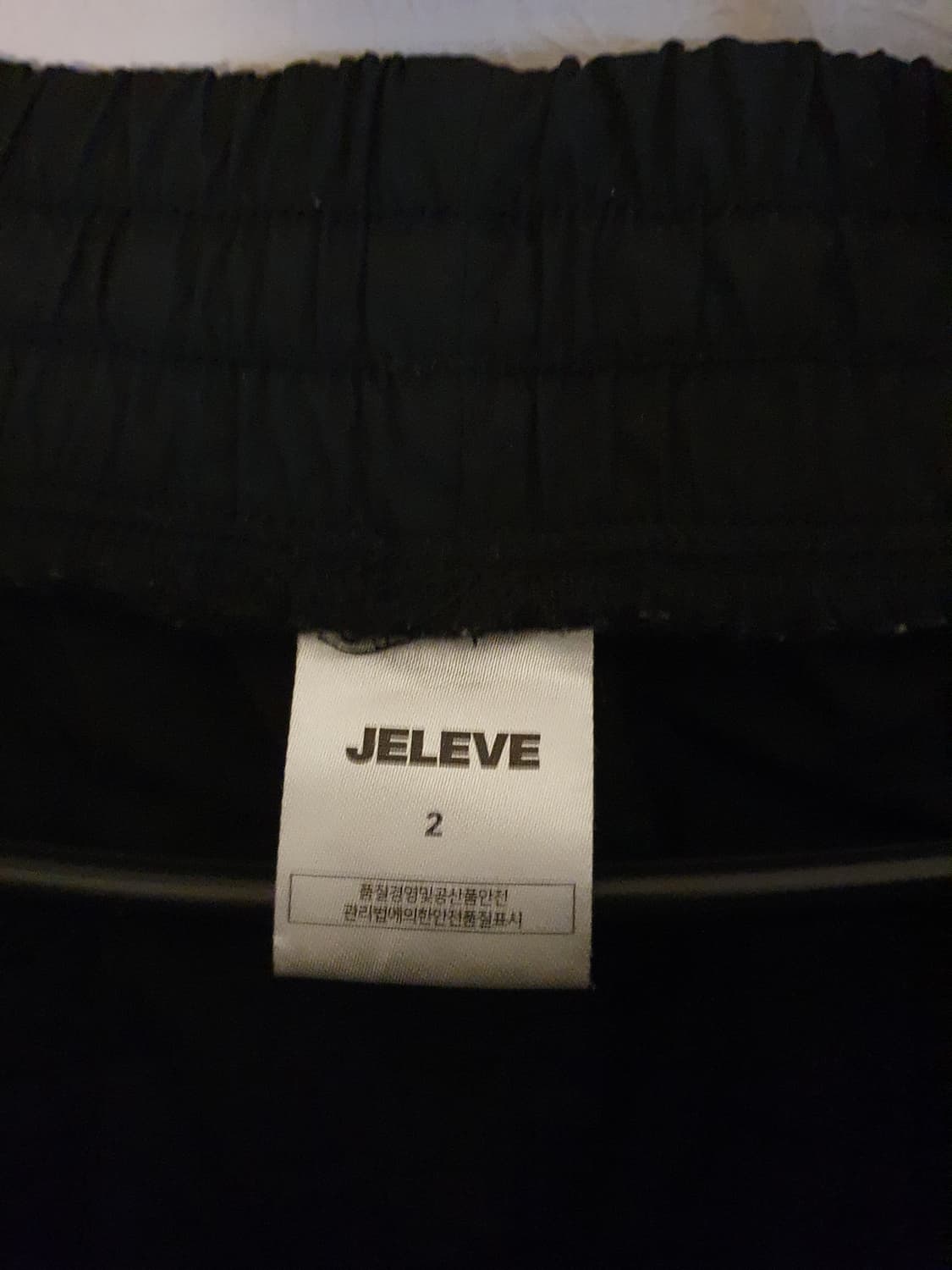 JELEVE 제이엘브 심볼자수 우븐 조거팬츠 상품이미지7