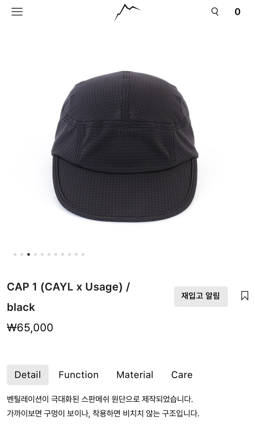 케일 x 유세지 cap1 상품이미지2