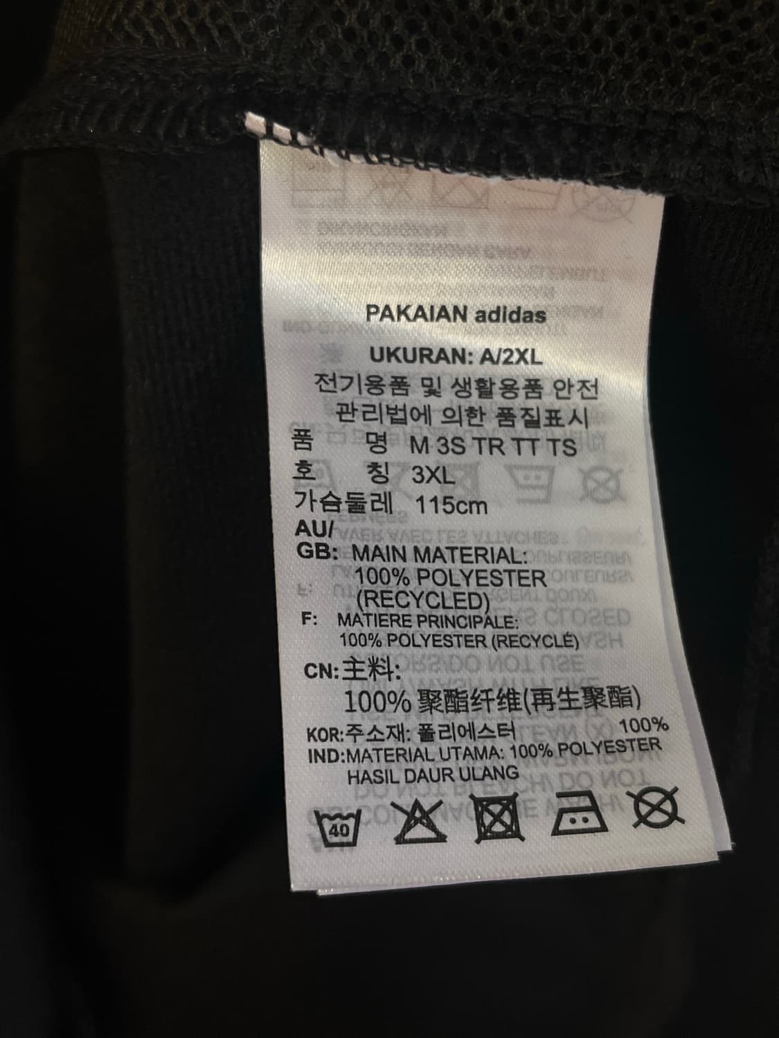 시착 5회 미만 아디다스 져지 블랙 [3XL] 상품이미지5