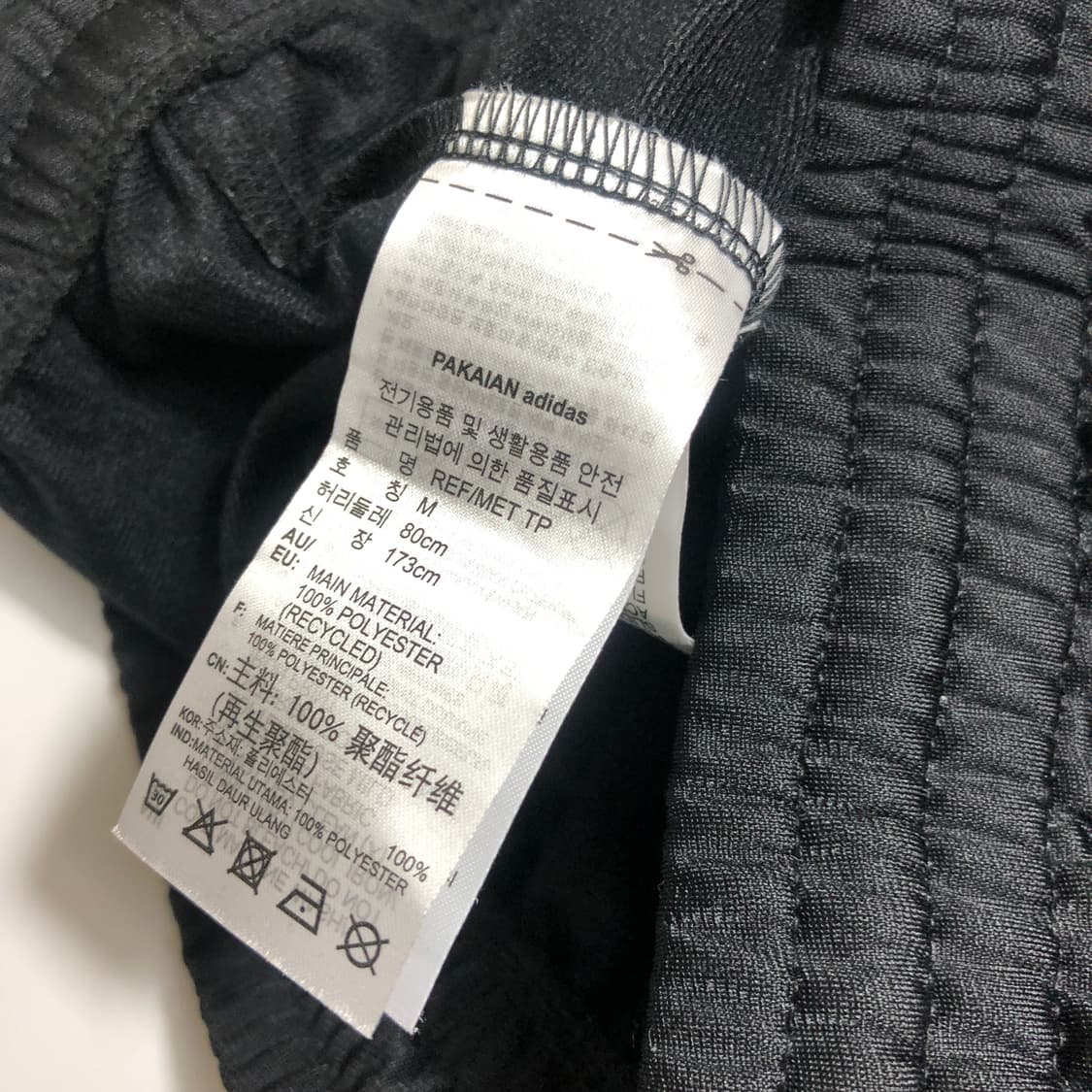 아디다스 빅트레포일 조거팬츠 m 상품이미지6