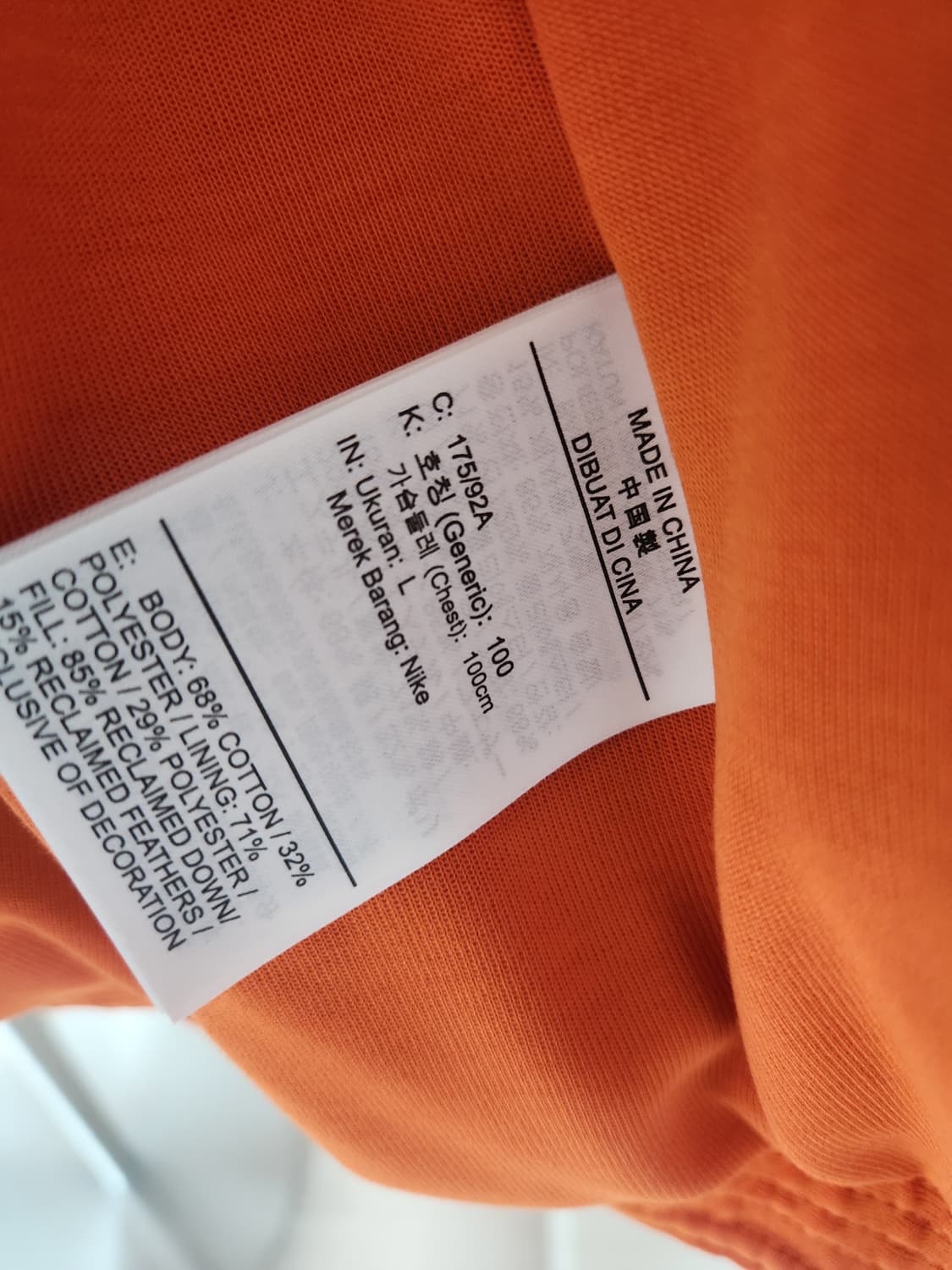 나이키 NSW 테크 퍼퍼자켓 상품이미지7