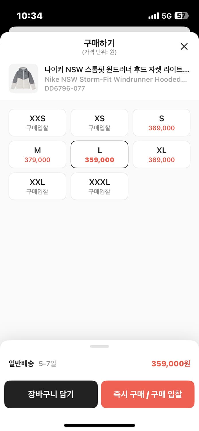 나이키 스톰핏 패딩  상품이미지2