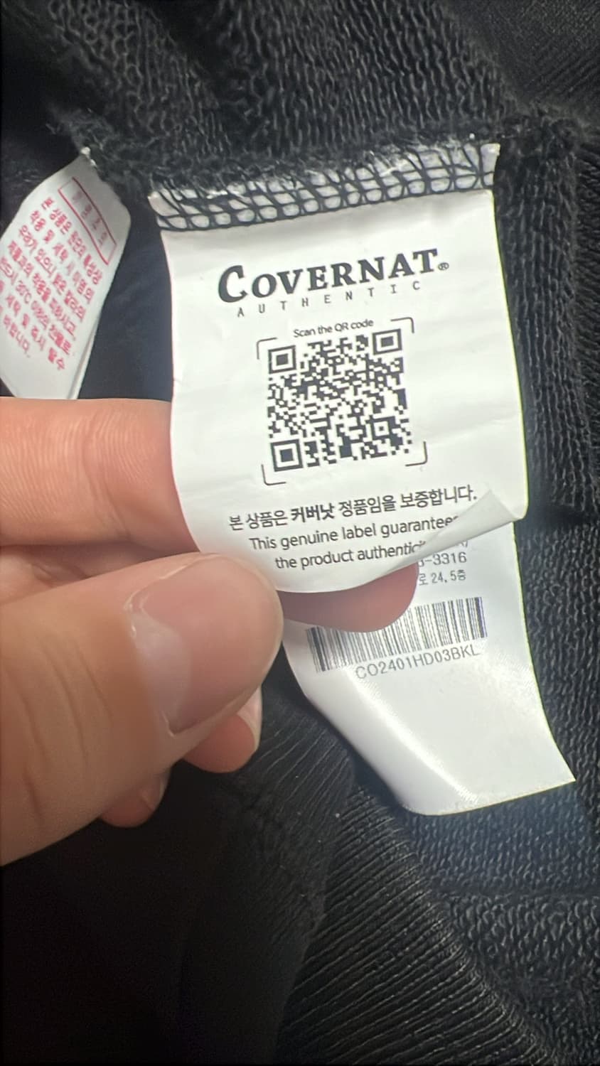 커버낫후두티 상품이미지5