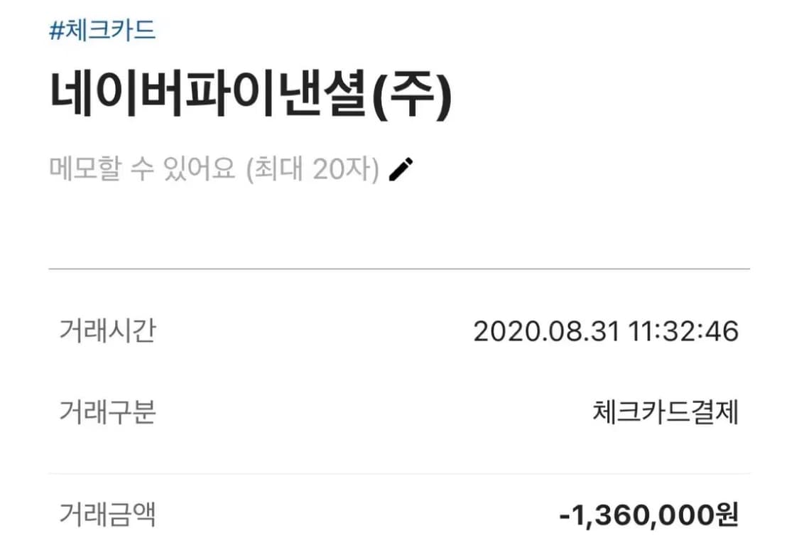 슈프림X노스페이스 페이퍼 눕시 m 새상품컨디션 상품이미지10