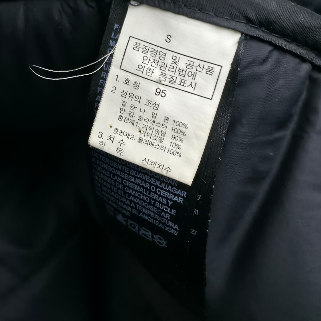 [M] 노스페이스 써밋 히말라야 패딩 상품이미지10