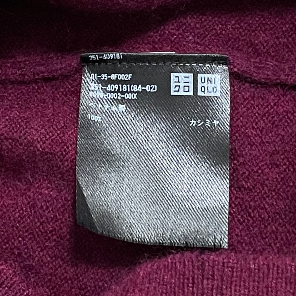 JPN 캐시미어 100% 긴팔 니트 (남S) 상품이미지4