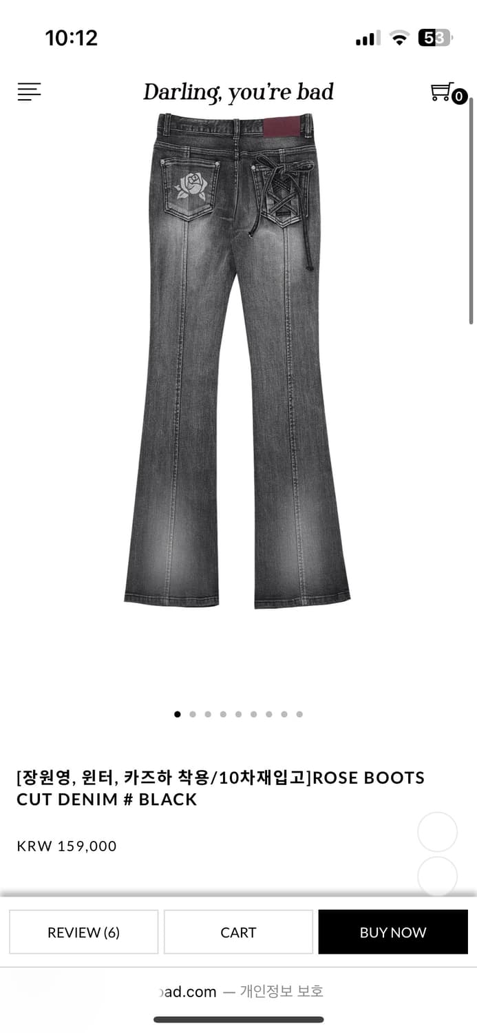 달링유어배드 로즈 부츠컷 블랙 M 상품이미지1