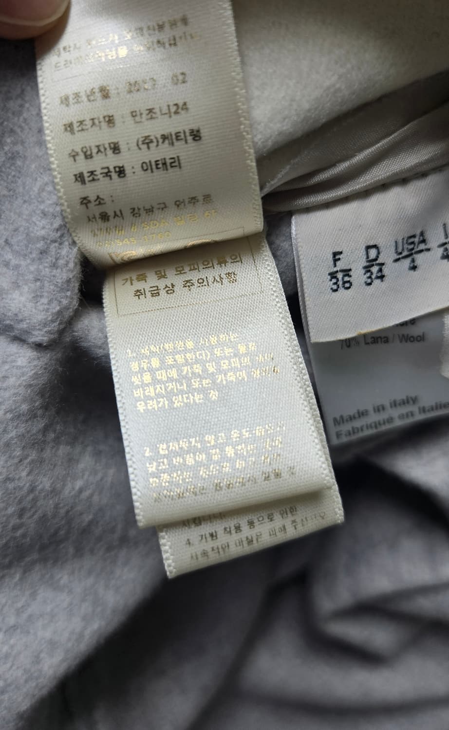 만조니24 로로피아나 울캐시미어 자켓 상품이미지10