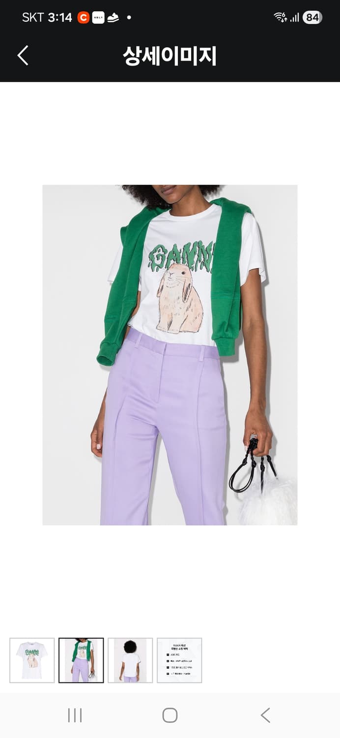 가니 래빗 로고 티셔츠 상품이미지1