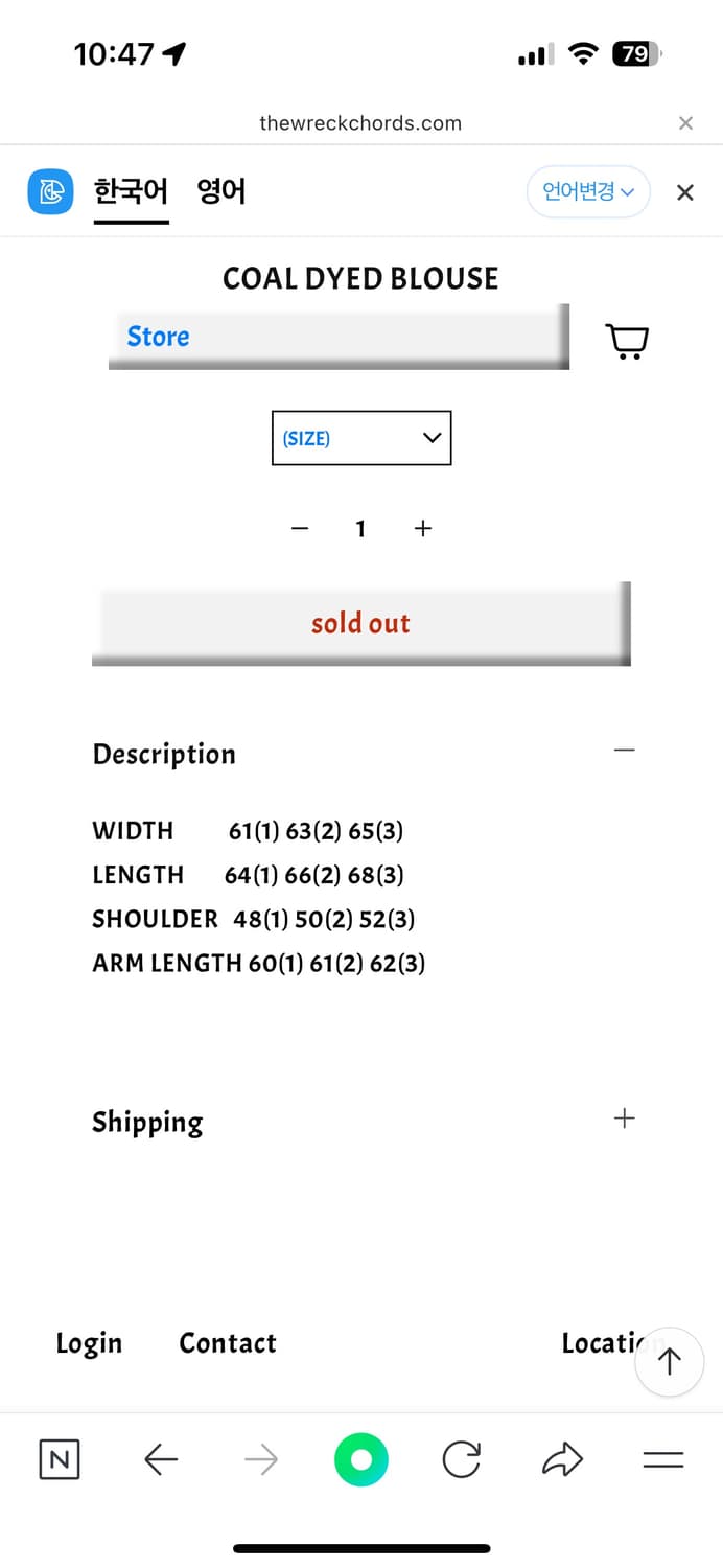 더뤡코즈 자켓 판매합니다 상품이미지2