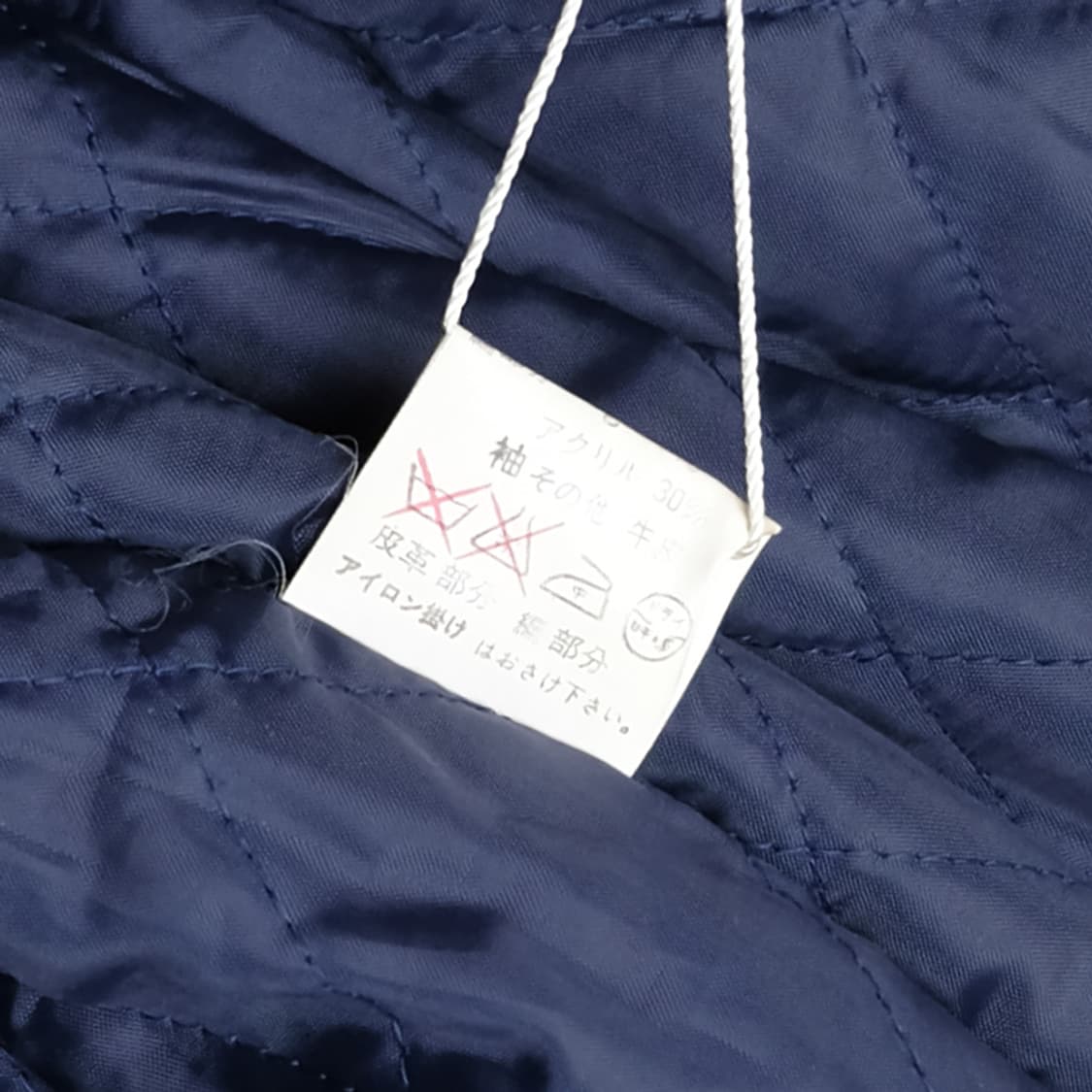 VAN JAC vanguards varsity jacket 상품이미지9