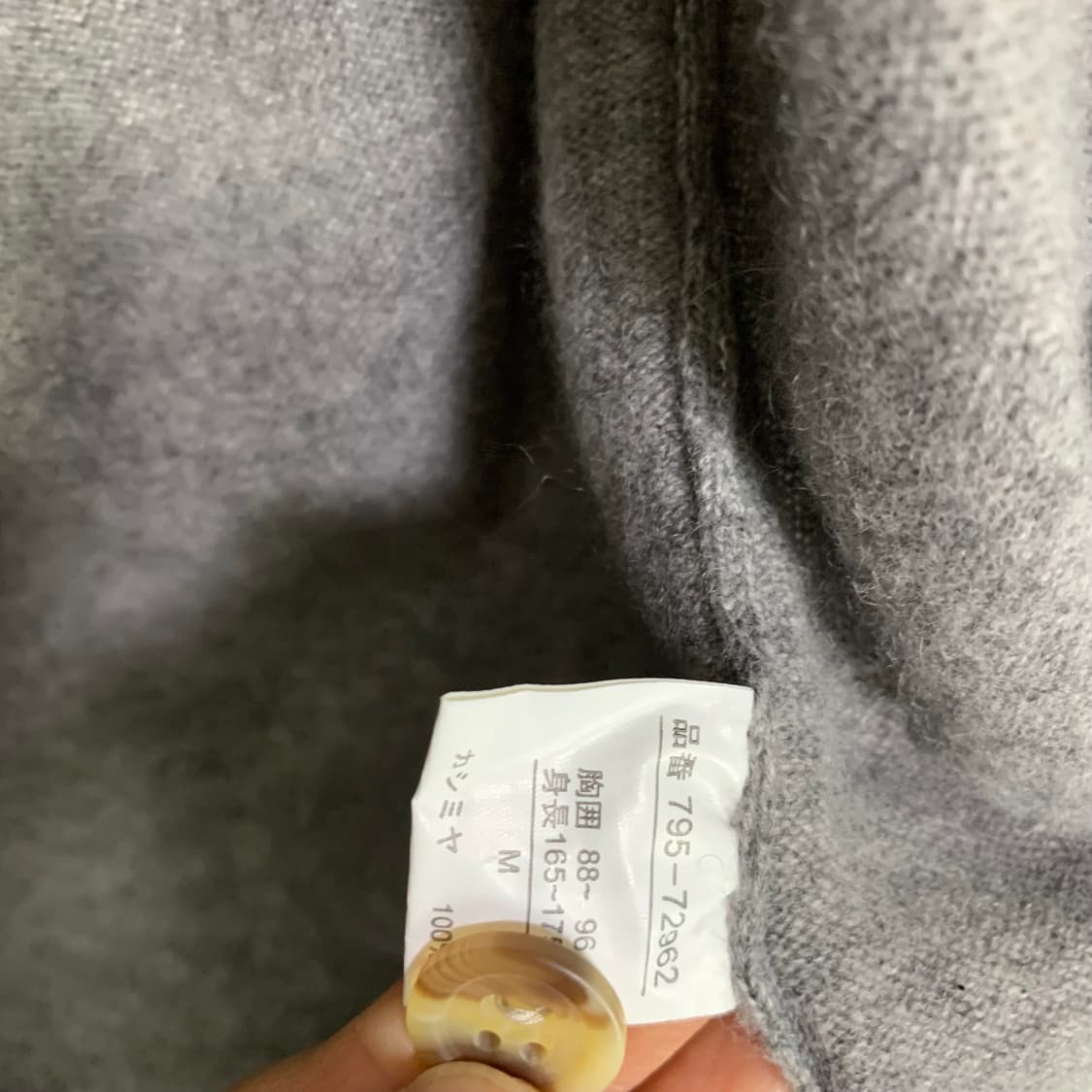 빈티지 캐시미어 100% 그레이 버튼 루즈핏 가디건 M 상품이미지5