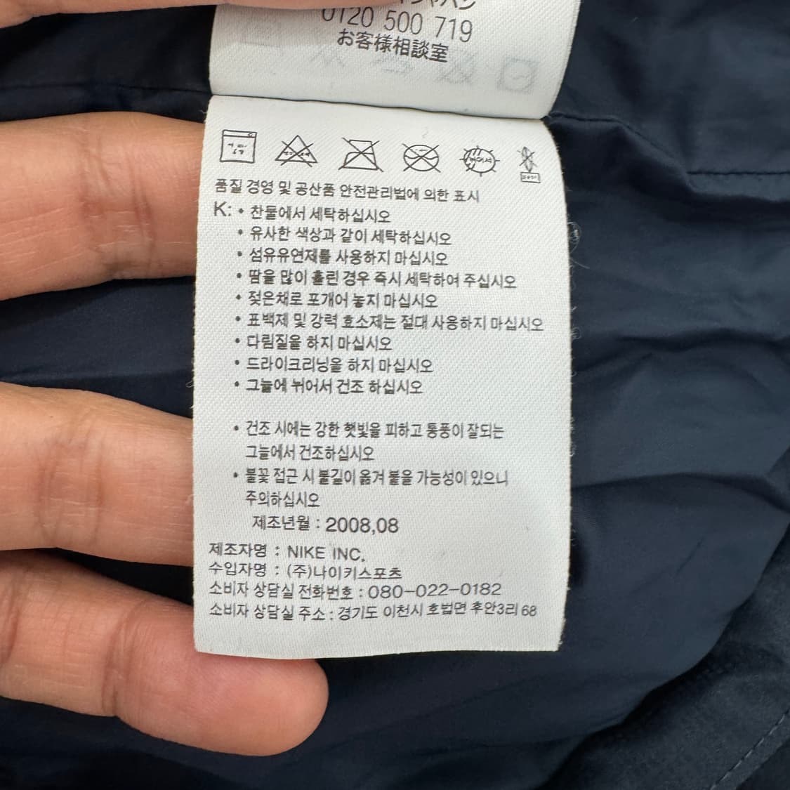 S(95) 나이키 아스날FC 08시즌 자켓  상품이미지9