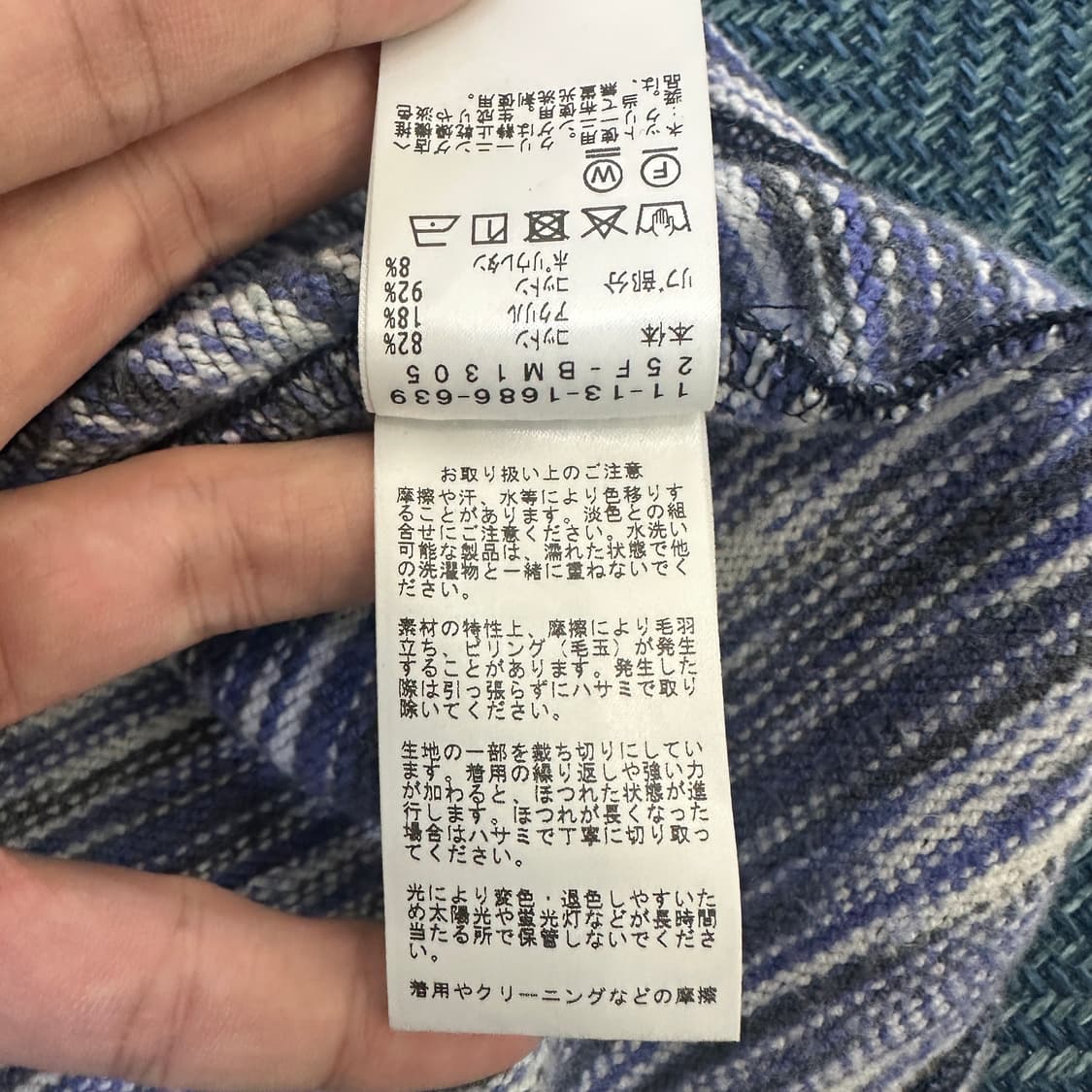 [M] 빔즈 맨투맨 상품이미지4