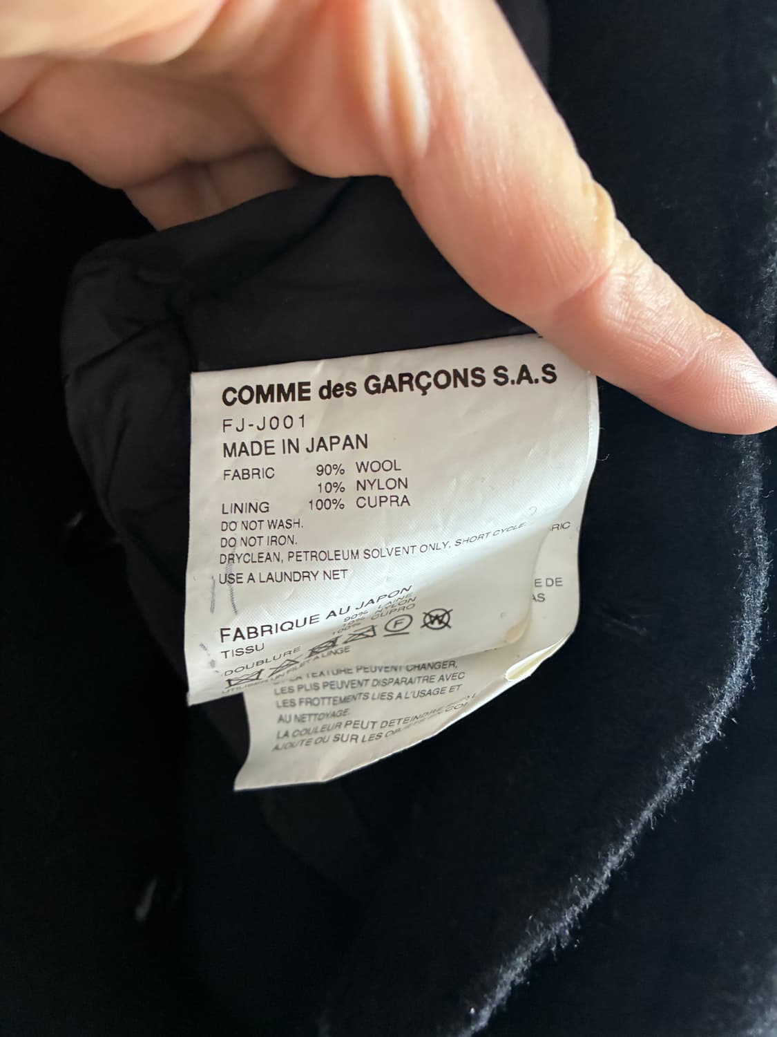comme des garcons shirt 울축융 자켓 S사이즈 상품이미지5