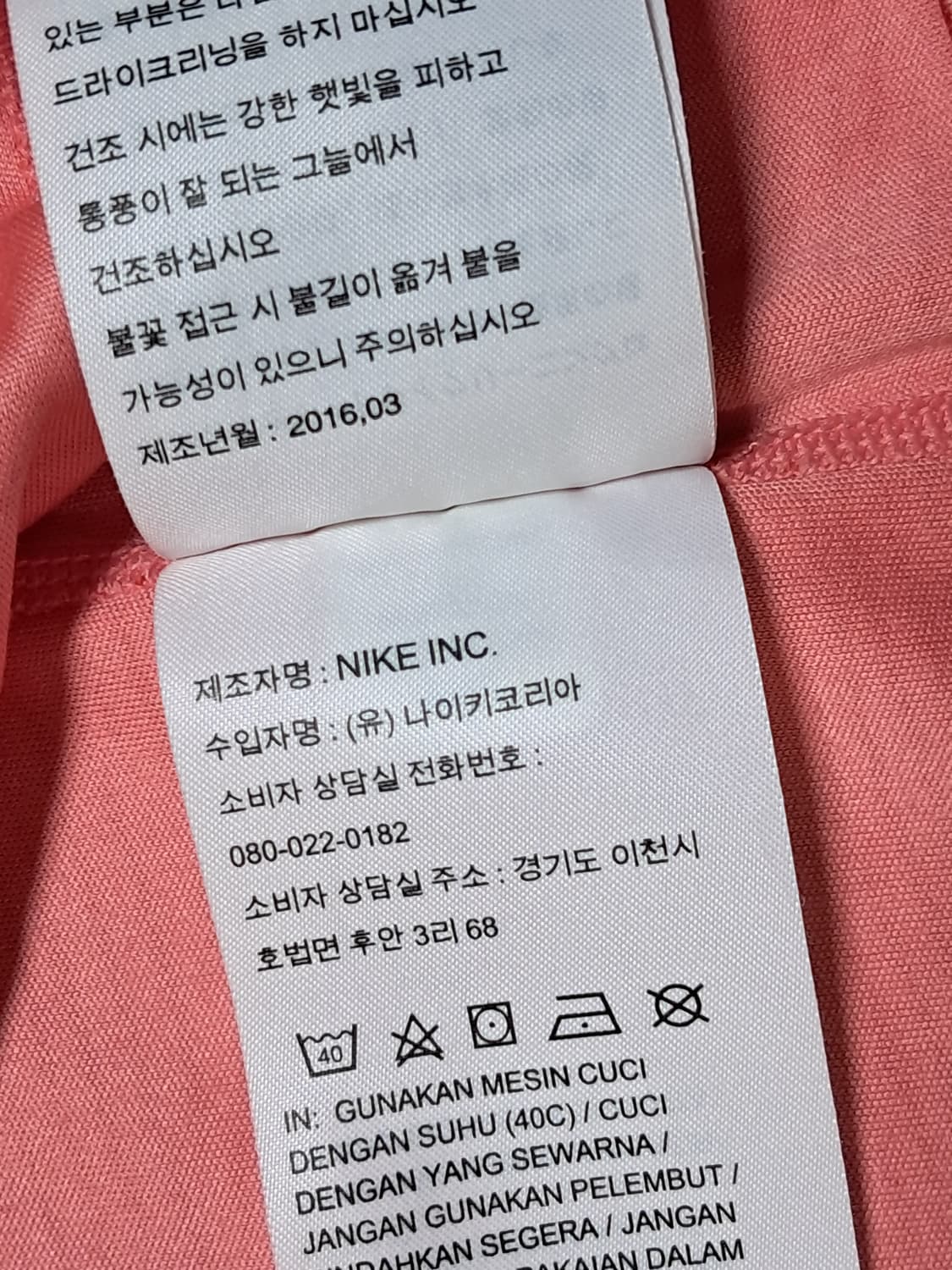 나이키 여성 런닝티 XL 상품이미지10