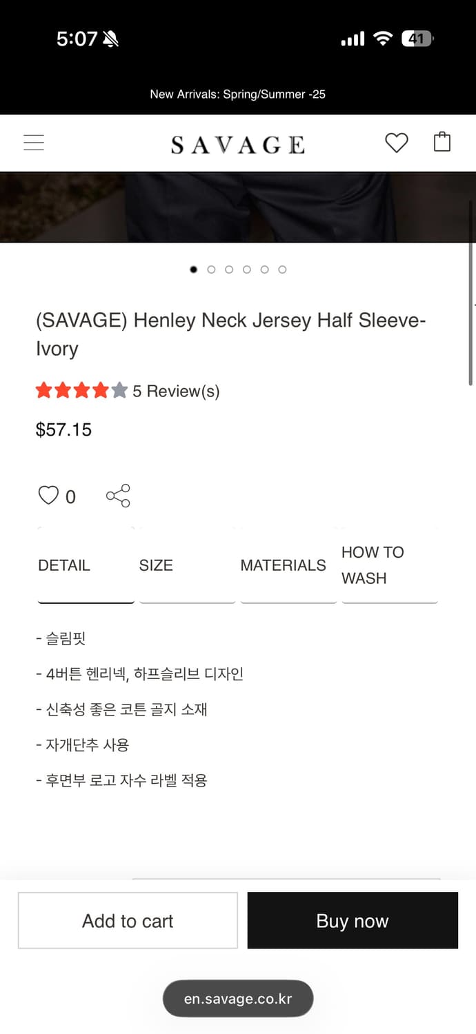 세비지 헨리넥 저지 반팔 - 아이보리 상품이미지5