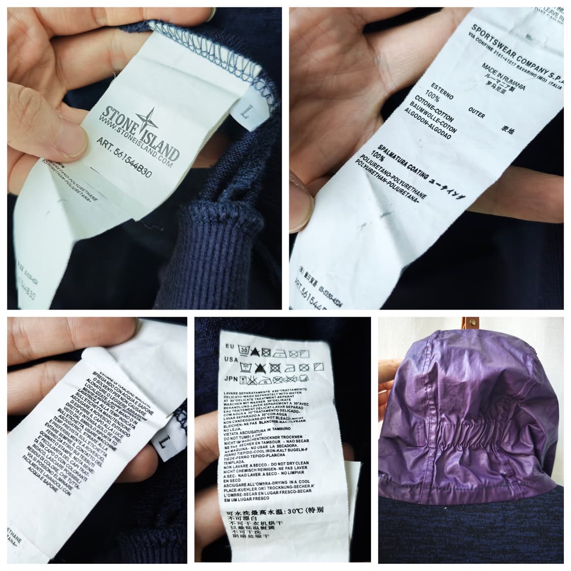 스톤아일랜드 코팅 후디 와펜 니트 후드 집업 네이비 퍼플 L 상품이미지10