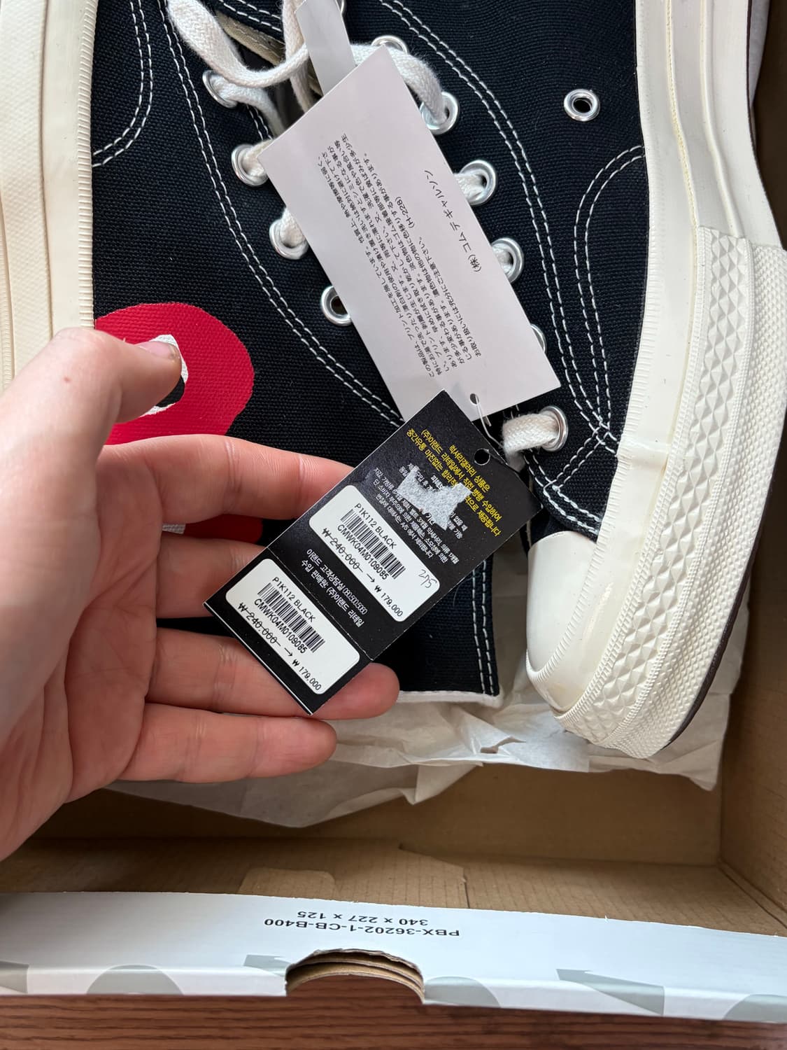 컨버스x꼼데가르송 컨버스 척테일러  상품이미지3