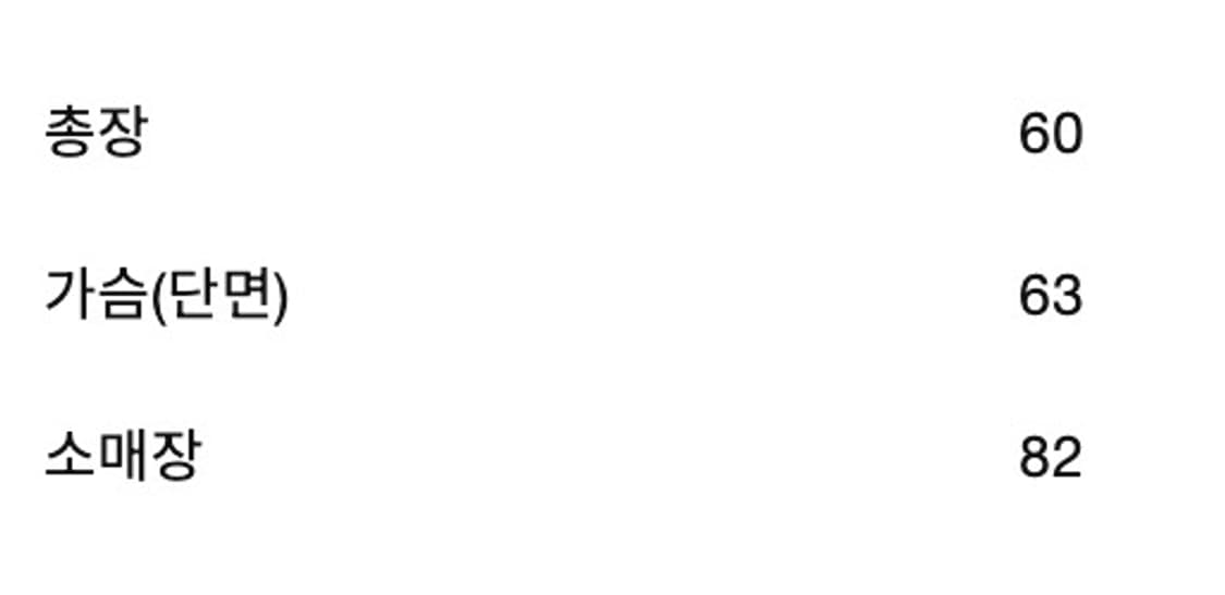 이스트로그우먼 파이어맨 자켓 상품이미지6