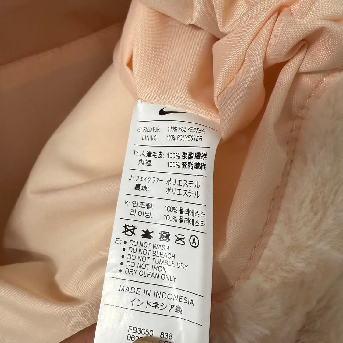 나이키 퍼 토트백 상품이미지5