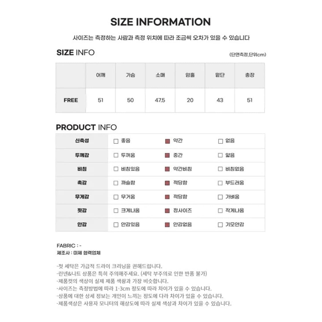 유색 노리 꽈배기 브이넥 오버핏 니트 베이지 상품이미지8