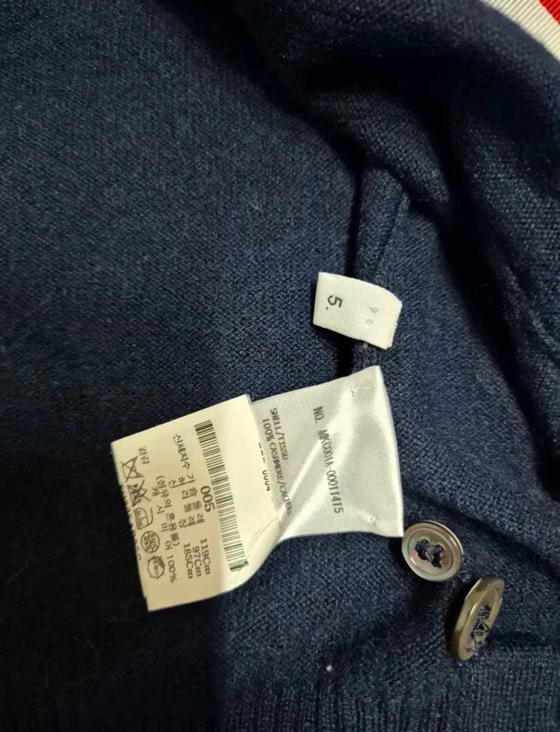 톰브라운 캐시미어 백화점판 가디건 상품이미지3