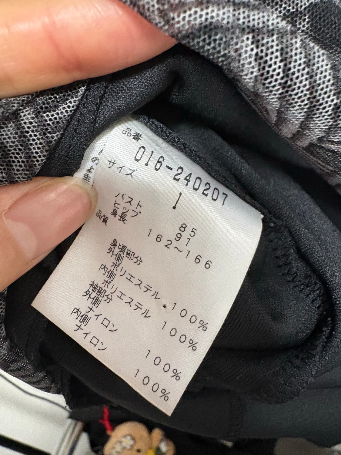 비비안탐 매쉬 원피스 상품이미지4