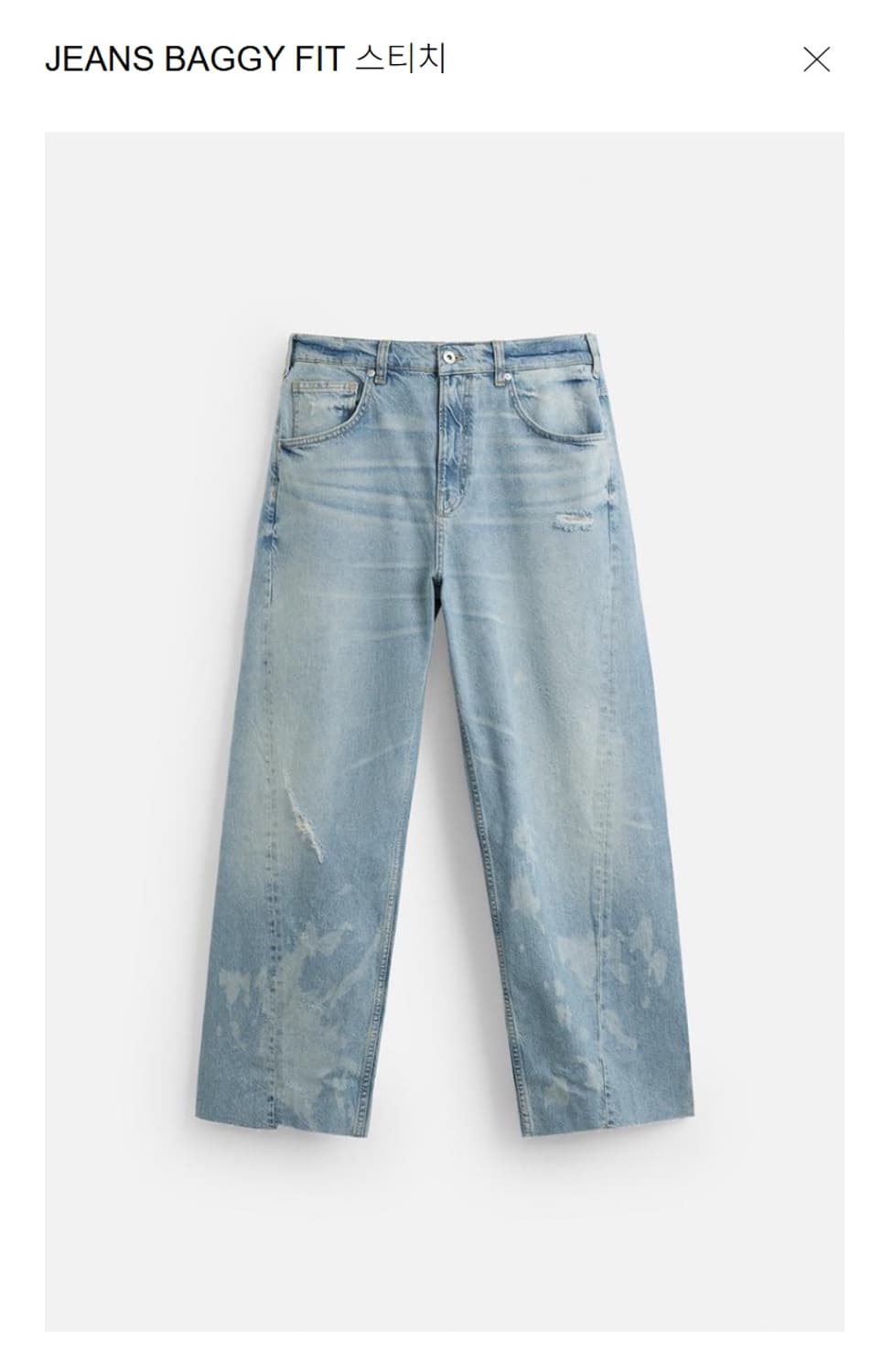 자라 스티치 배기진 32 상품이미지1