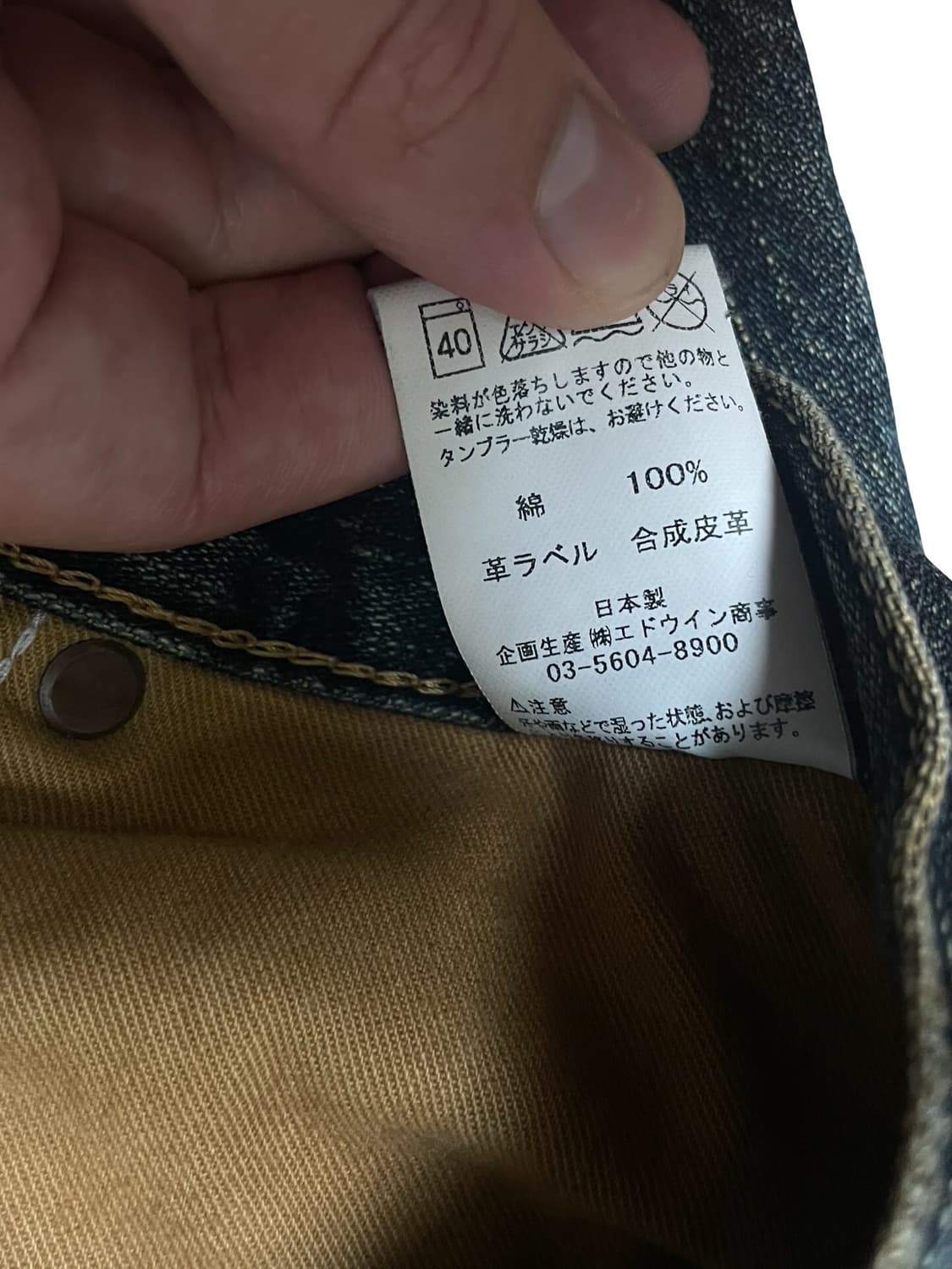 Wrangler blue jeans 상품이미지6