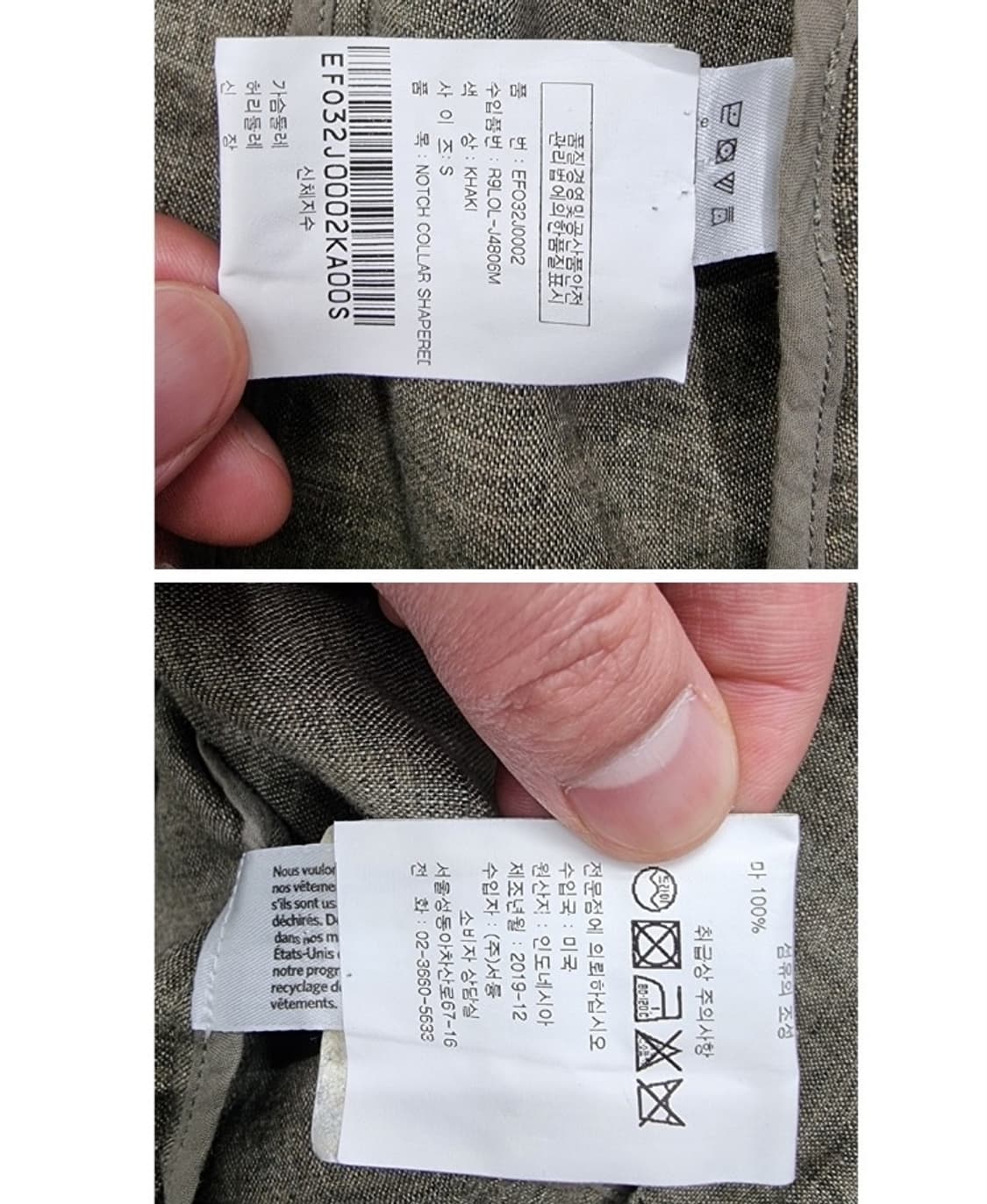 EILEEN FISHER 에일린 피셔 상품이미지5