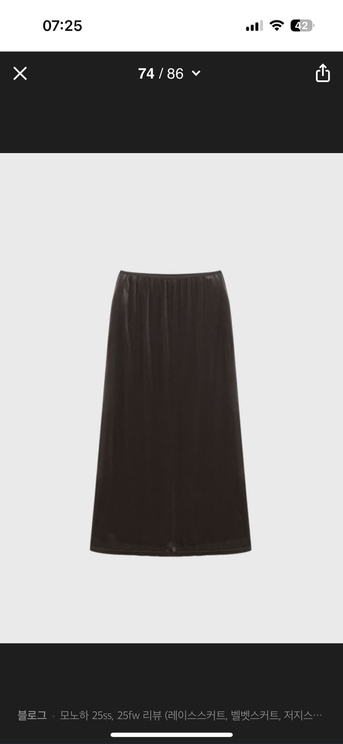 모노하 벨벳 저지 스커트 카키 상품이미지1