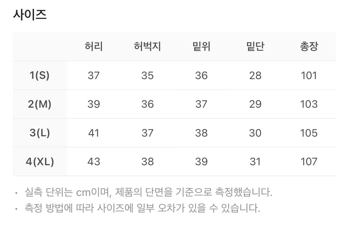[2] 폴리테루 고시마 데님 블리치드 아이스 상품이미지5