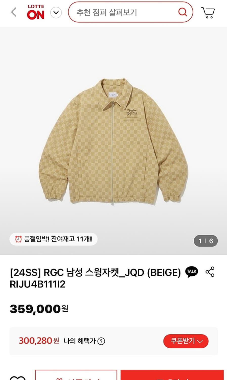 105) 랜덤골프 24ss 모노그램 골프자켓  상품이미지9
