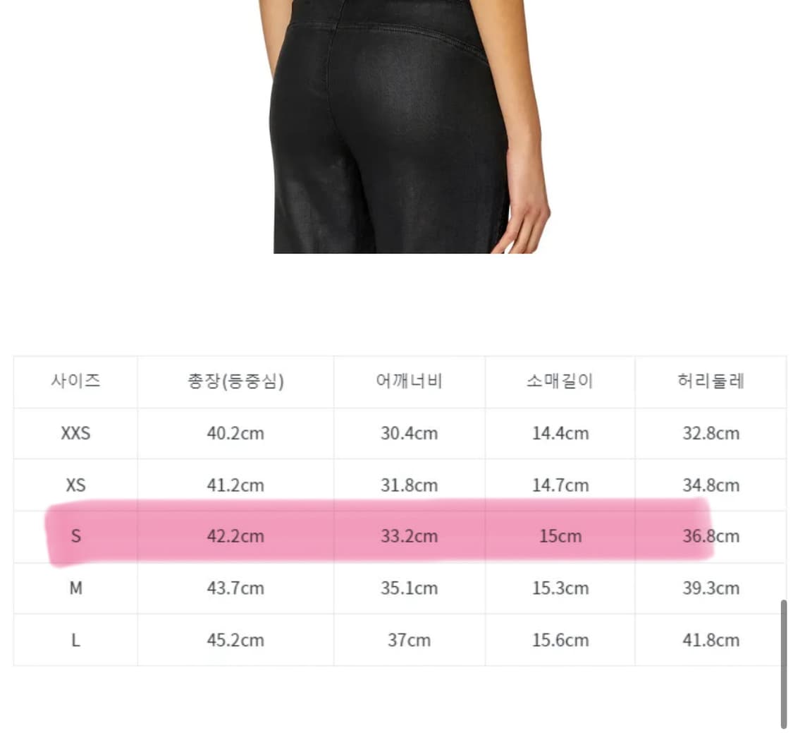 디젤 하트 로고 반팔 S 상품이미지3