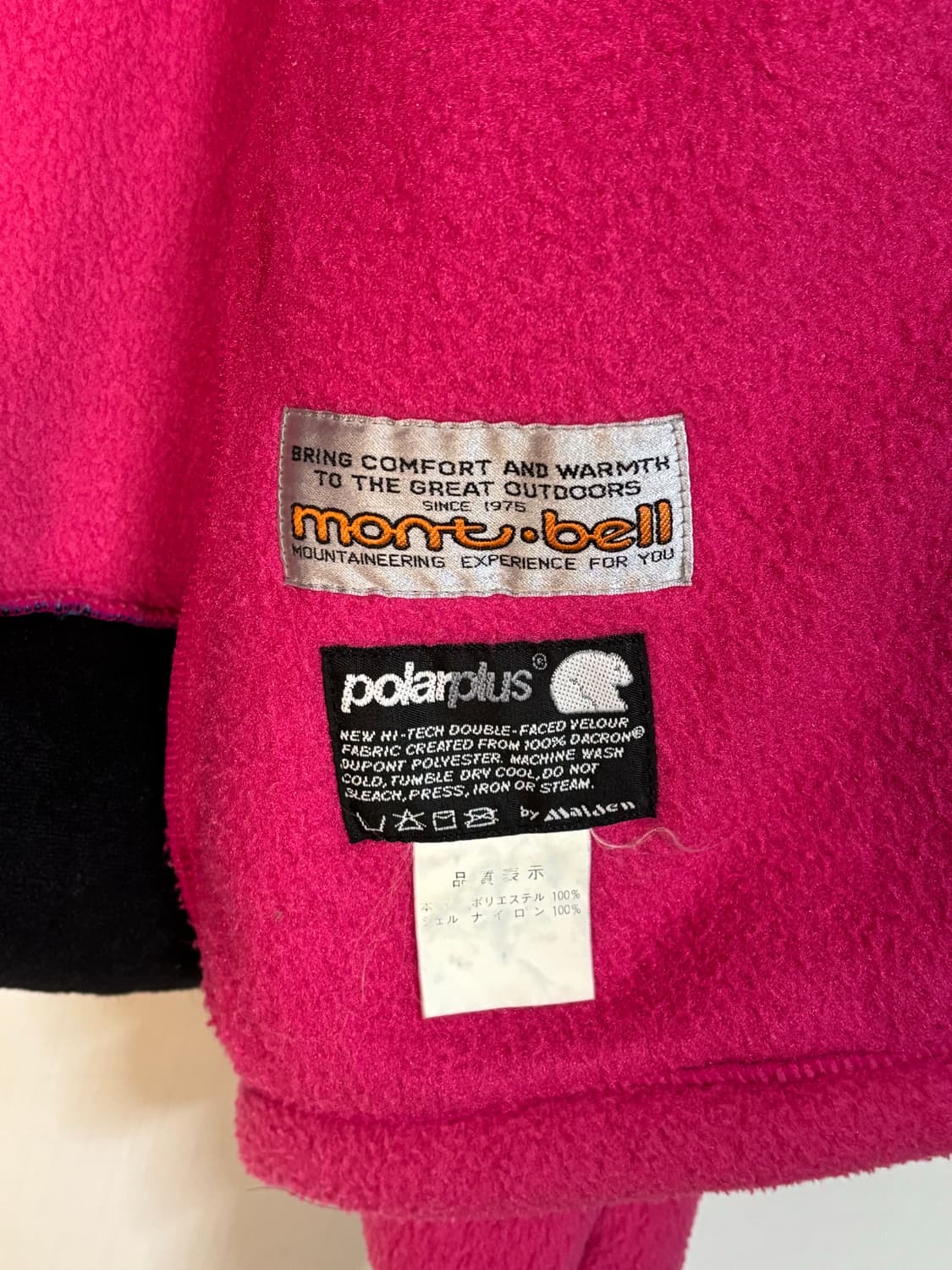 90s 올드 몽벨 플리스 자켓 핑크 후리스 나일론 점퍼 상품이미지8