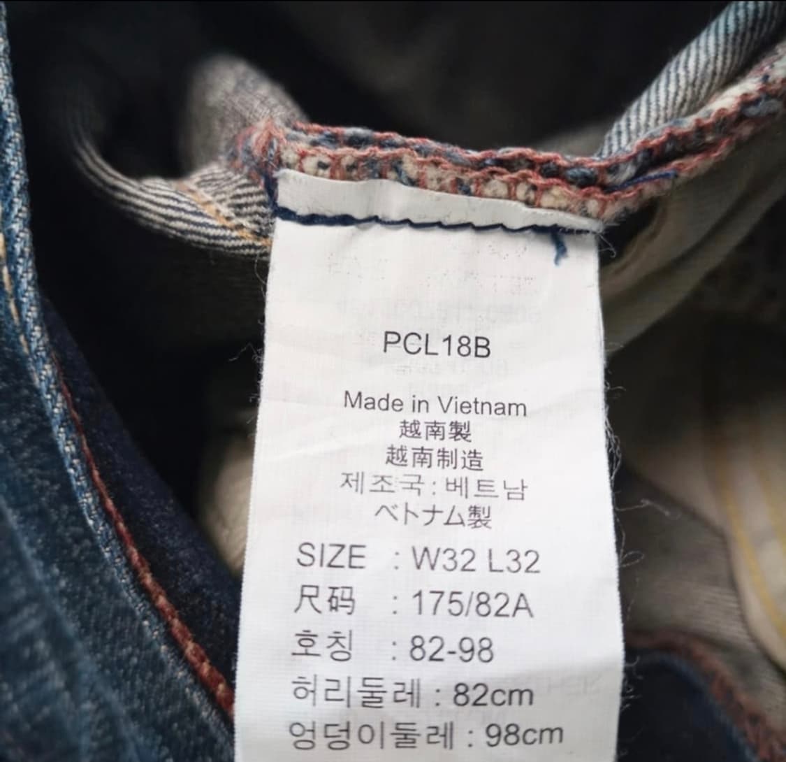 리바이스 502 스터드 빈티지 데님 31 상품이미지5