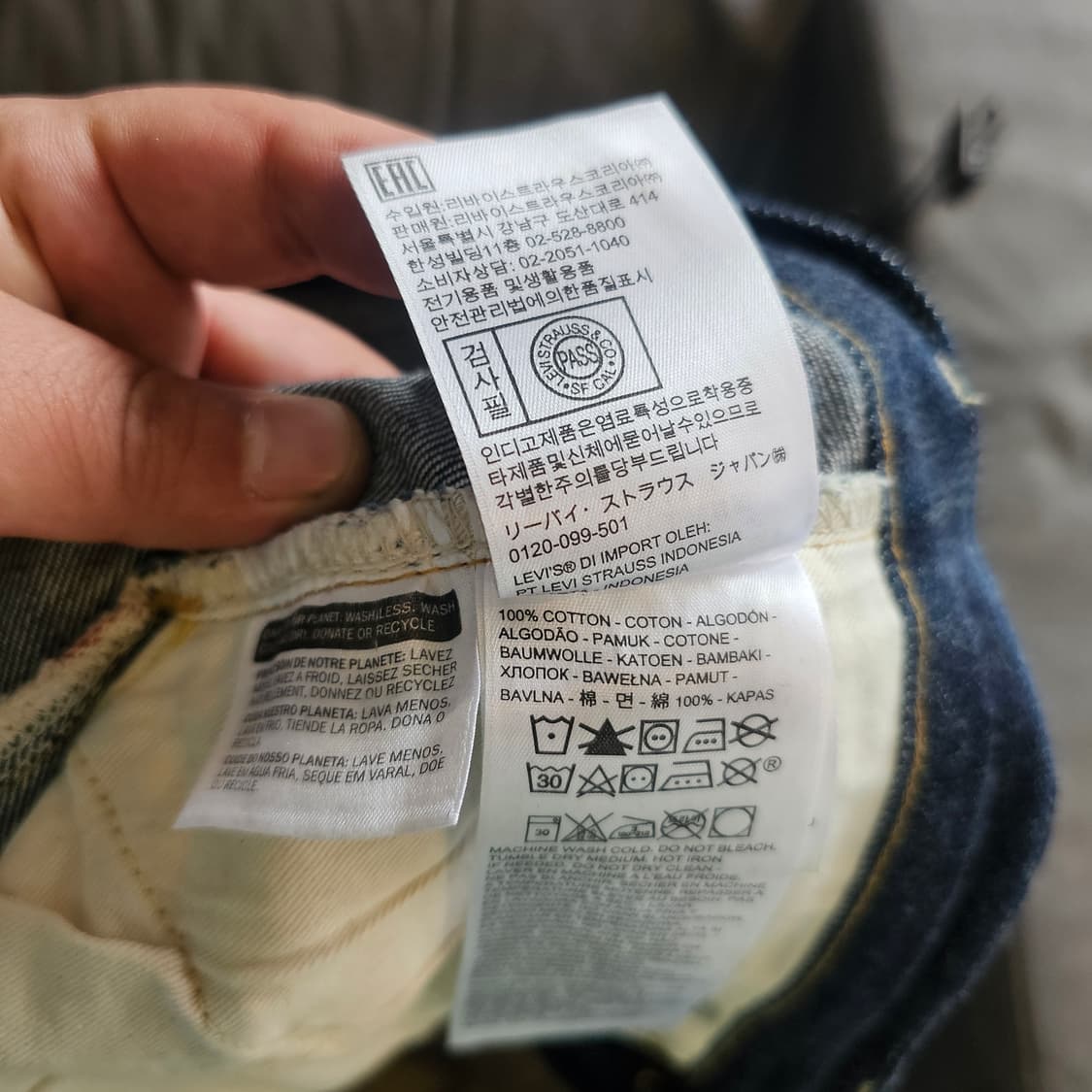 리바이스 501Z xx 리지드54 데님팬츠 바지 상품이미지5