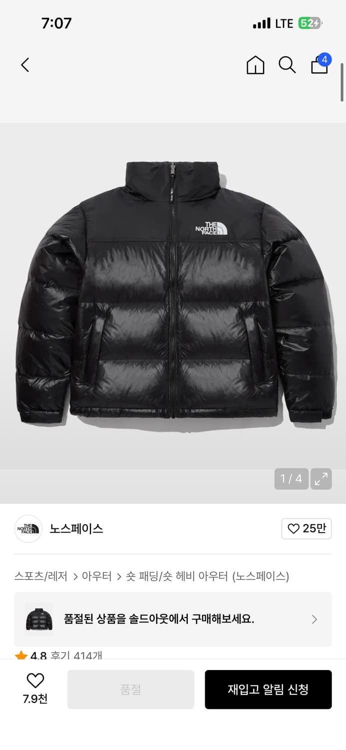 NJ1DP75C 남성 1996 에코 눕시 자켓_REAL BLACK 상품이미지1