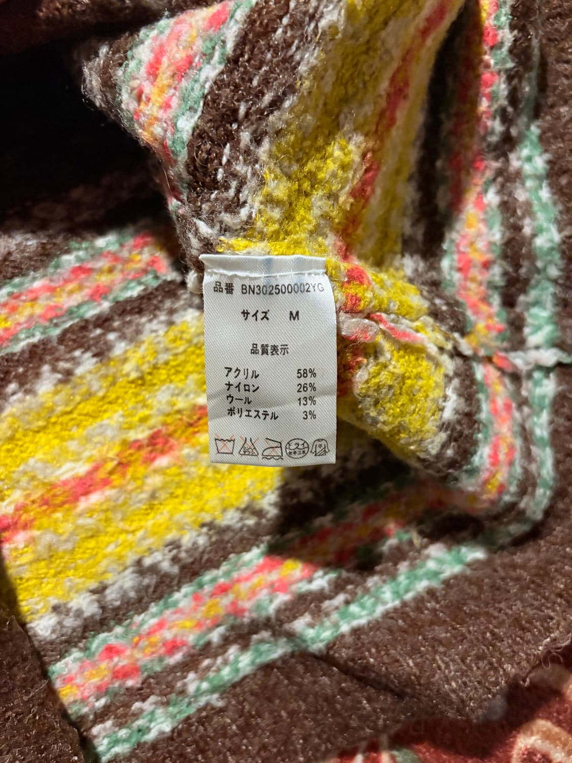 Back number ethnic patten knit  상품이미지3