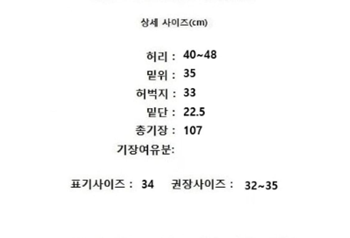 IRO 상품이미지10