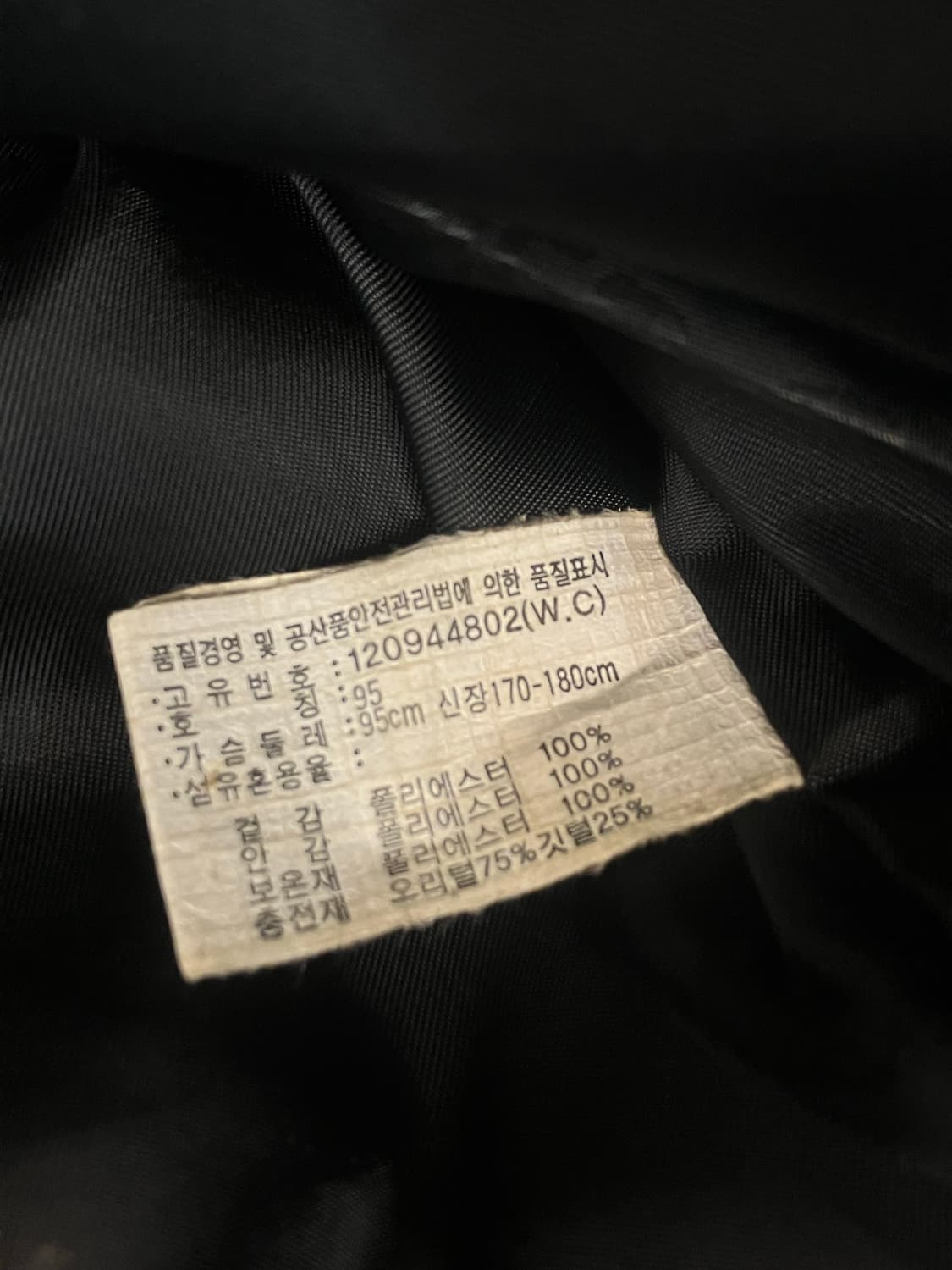 아식스 패딩 블랙 그린 95 #csz2127 상품이미지4